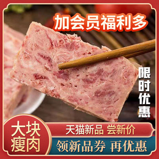 火腿午餐肉罐头小白猪速食下饭菜三明治火锅食材198g 340g