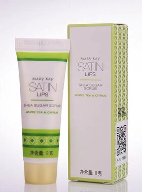 玫琳凯乳木果去角质唇膜8G淡化唇纹去死皮唇膜带磨砂正品要清洗