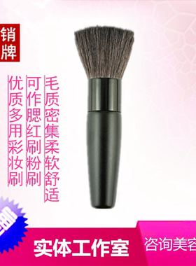 玫琳凯矿物专业腮红刷化妆工具