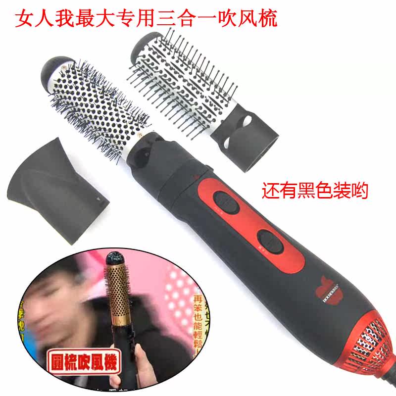 精美实用多功能便携机按摩吹风机