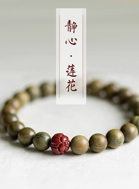 天然绿檀静心朱砂手串文玩佛珠手链老檀木香单圈男女情侣盘完念珠
