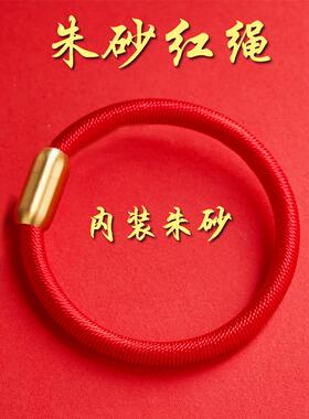 蛇年新款好运红绳内装朱砂粉手绳本命年护身符手链去霉运男女礼物