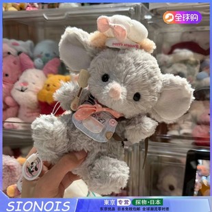 日本Jellyfamily美味小鼠可爱毛绒安抚公仔老鼠情人节生日礼物