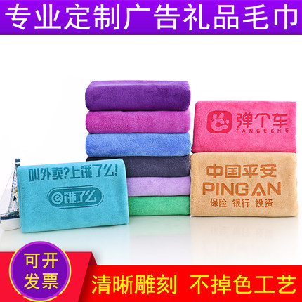 毛巾定制印logo理发店美容院定做绣字广告礼品吸水小方巾毛巾批發