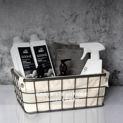 样板房间阳台摆件洗衣液喷雾瓶毛巾收纳框浴室洗衣房软装饰品北欧