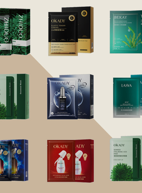 面膜道具合集样板房护肤妆品饰品架衣帽间卫生间化妆摄影收纳摆件