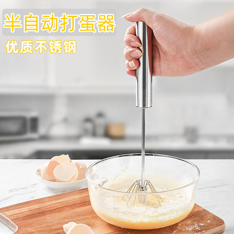 Whisk Stainless steel Manual household small-scale Handheld cream Send semi-automatic Mini Agitatorin the Kitchen/Cooking utensils , Kitchen Gadgets/Kitchen storage , Egg processing , Whisk  category - from Buy2taobao.com to provide professional Taobao agent buy service