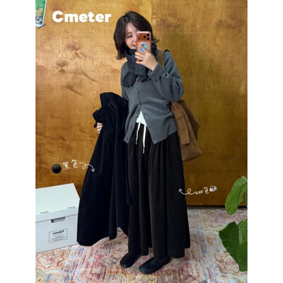 CMETER秋冬简约通勤灯芯绒大摆半身裙有里布