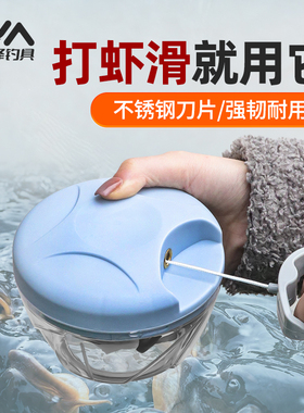 川泽钓鱼打虾器专用手动搅拌机手拉式打虾拉鱼饵搅拌机粉碎饵料机
