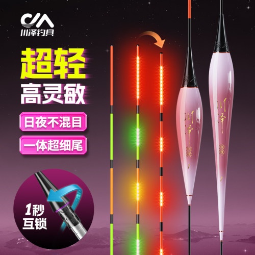 618大促满49送线组满99送浮漂