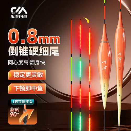 618大促满49送线组满99送浮漂