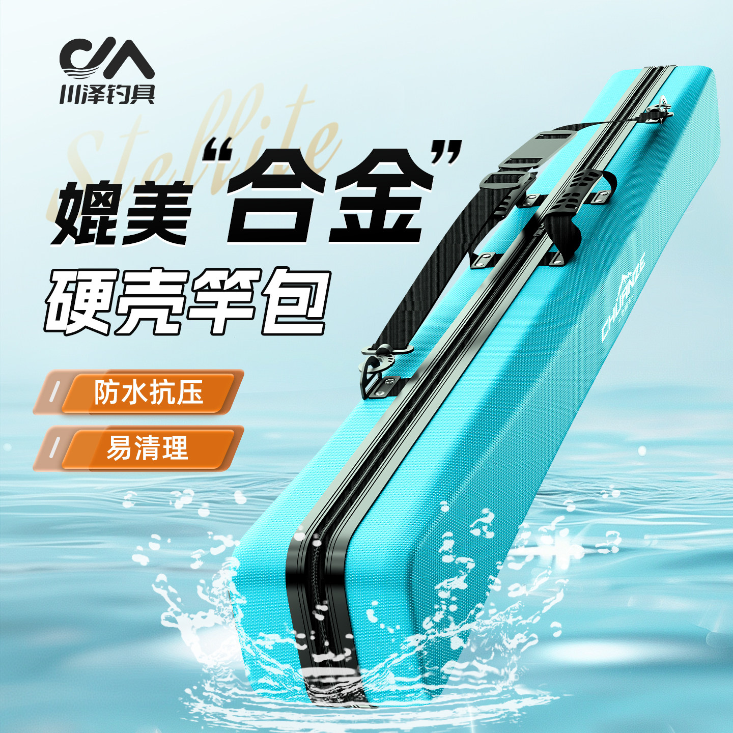 满49送钓组满99送浮漂图片