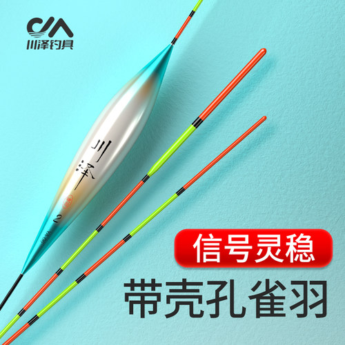 川泽孔雀羽高吃铅比稳定