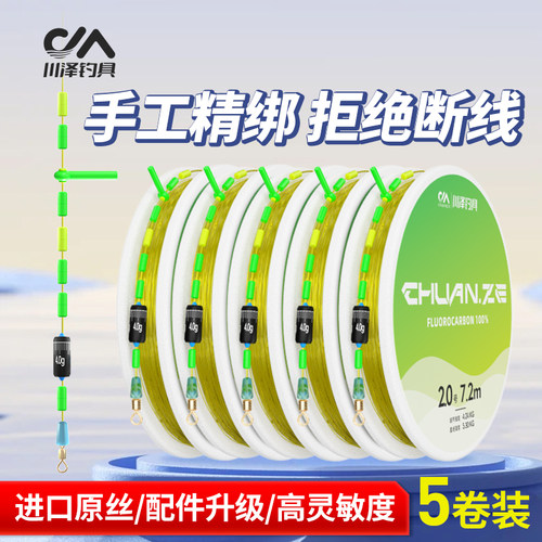 满49送钓组满99送浮漂