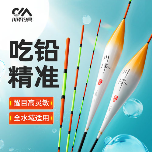【灵敏醒目】吃铅精准专攻野钓