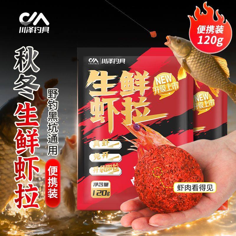 满49送钓组满99送浮漂图片