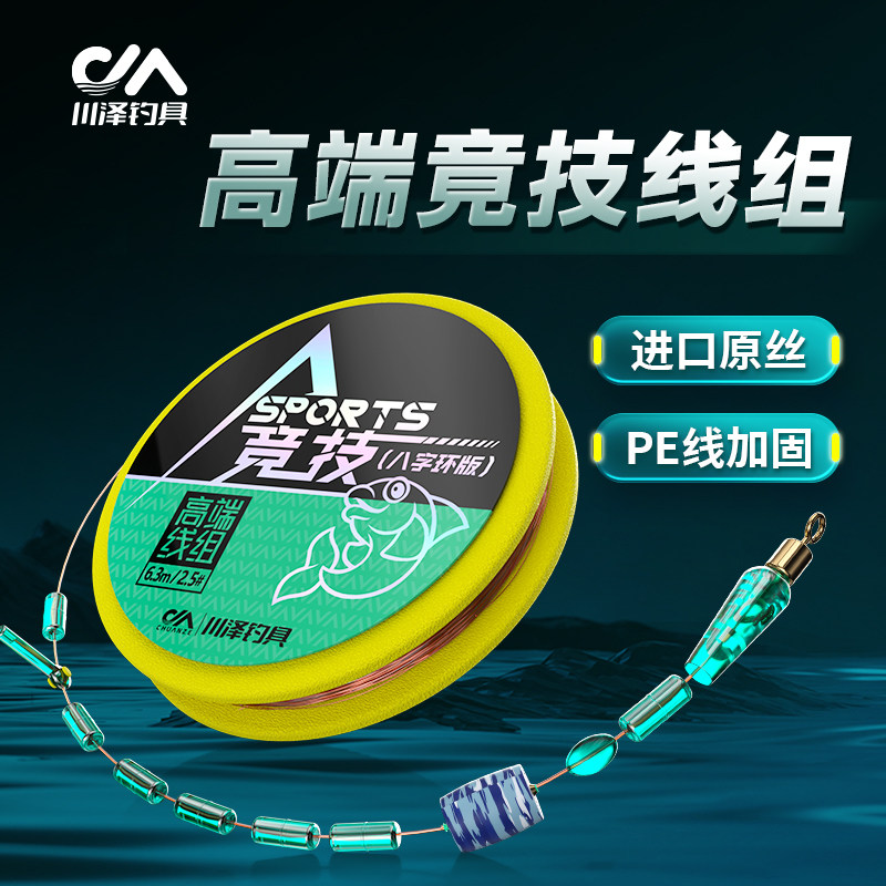 满49送钓组满99送浮漂图片