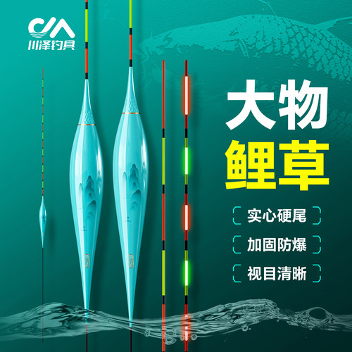 满59送钓组满99送浮漂