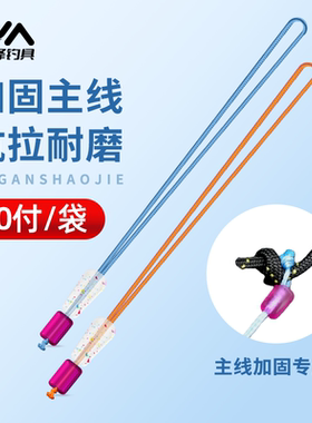 川泽大力马PE加固竿稍绳高密度加强主线连接头鱼竿杆稍结钓鱼配件
