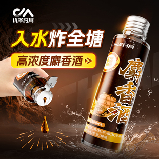 川泽高浓度中药麝香酒钓鱼小药黑坑野钓鲫鲤鱼专用诱鱼开口剂正品