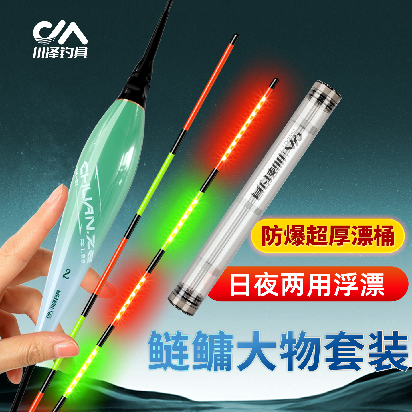 ƯͲ40cm50mmPM02-Ǧ6-8gƯ1 רҹƯ32.6Ԫ
