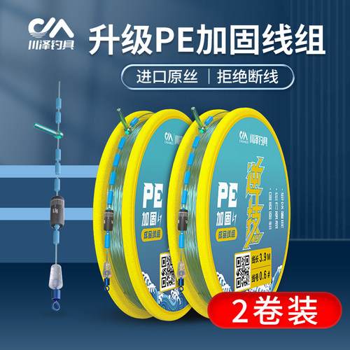 满49送钓组满99送浮漂