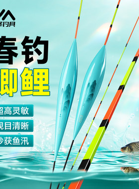 满49送钓组满99送浮漂
