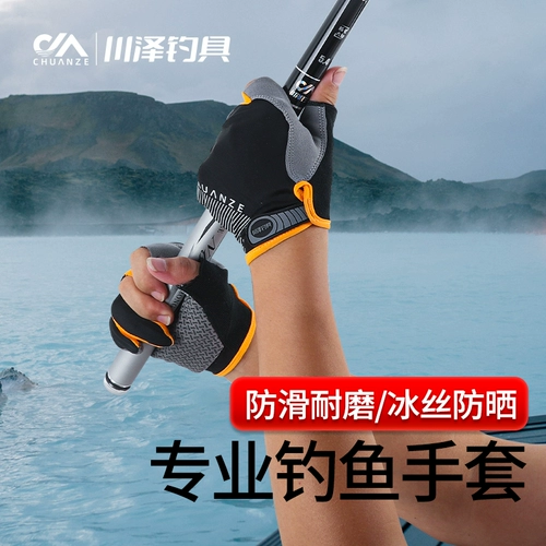 Шелковые нескользящие водонепроницаемые перчатки, без пальцев