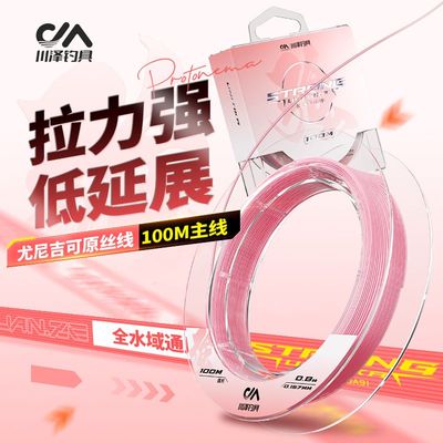 川泽尤尼吉可原丝鱼线强拉力主线