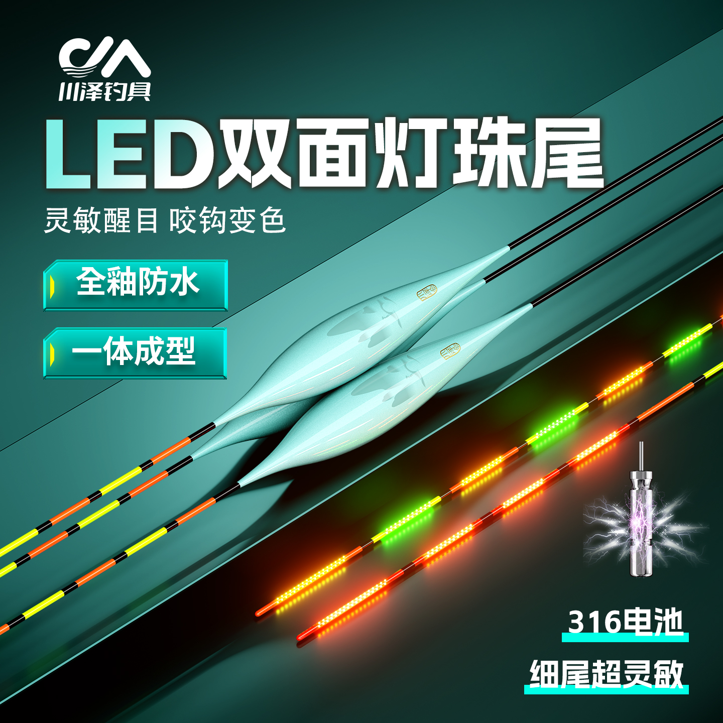 【OLED灯带】醒目柔光不伤眼