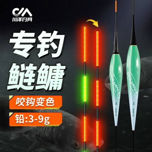 满59送钓组满99送浮漂