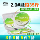 川泽线组钓鱼线套装 日本进口鱼线无结主线成品尼龙线组强拉力线组