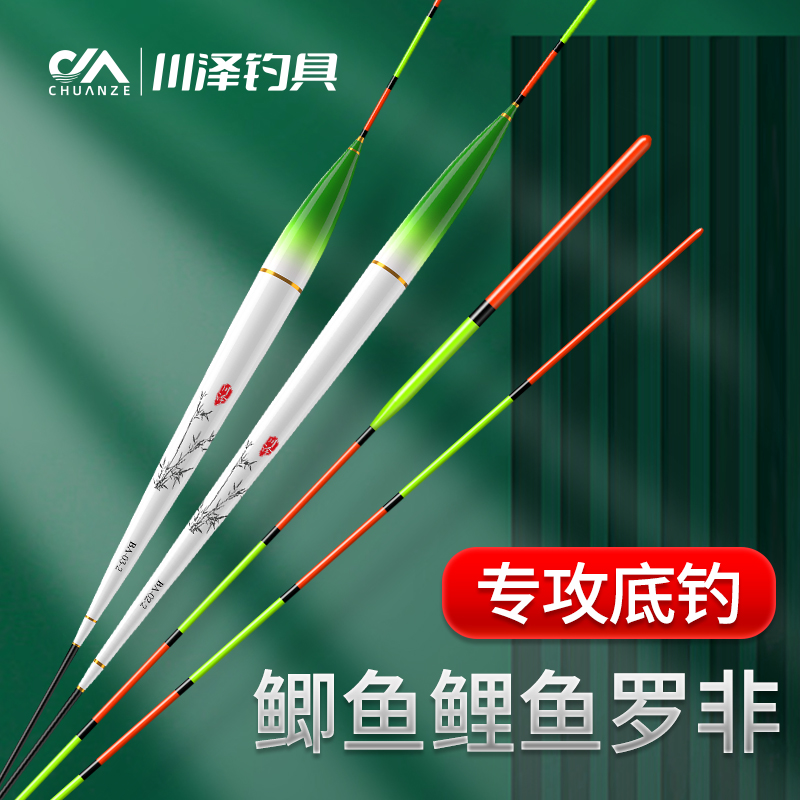 川泽高灵敏鱼漂短脚长身加粗醒目浮漂抗走水底钓罗非漂黑坑鲫鲤漂