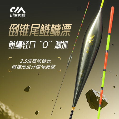 满49送钓组满99送浮漂