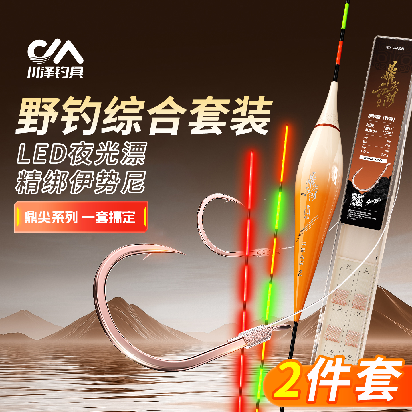 Ǧ_2.0g ҰLEDҹƯ+㹳(ҹã 㹳+ҹƯװ29.41Ԫ