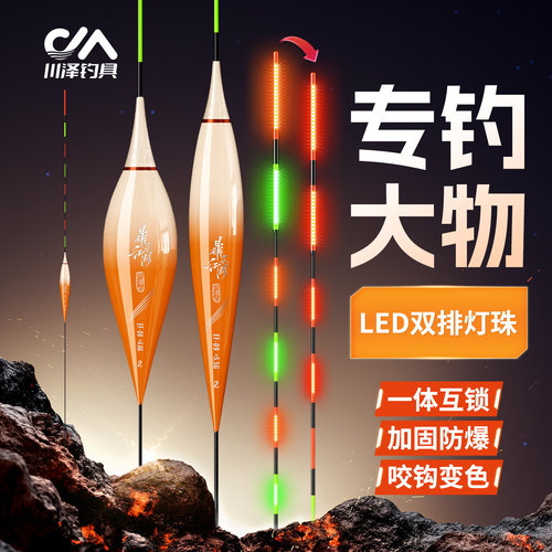 满49送钓组满99送浮漂