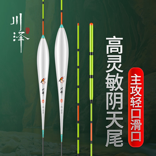满49送钓组满99送浮漂