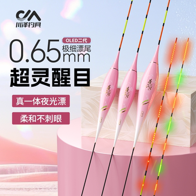 满49送钓组满99送浮漂