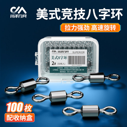 满49送钓组满99送浮漂