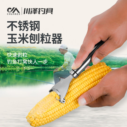满49送钓组满99送浮漂