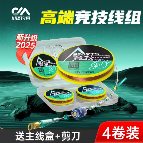 满49送钓组满99送浮漂