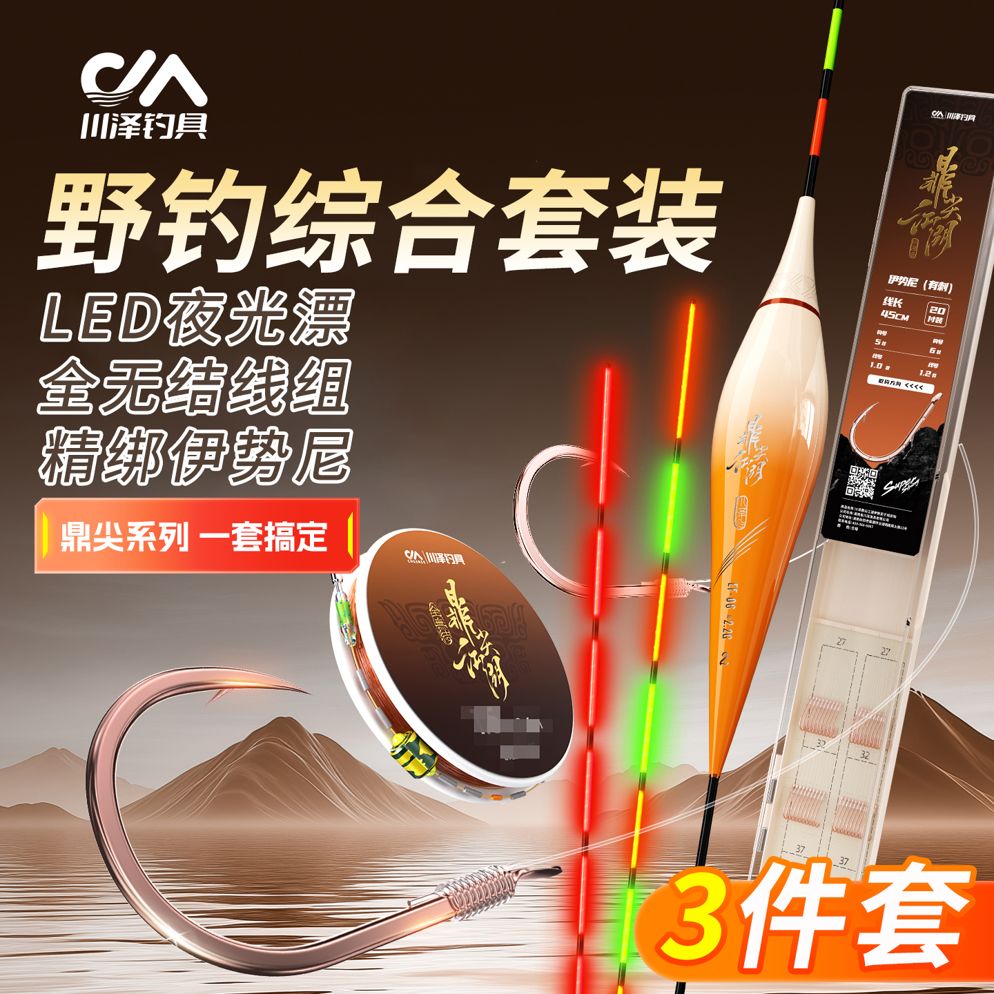 全无结快锁拉力强劲成品线组