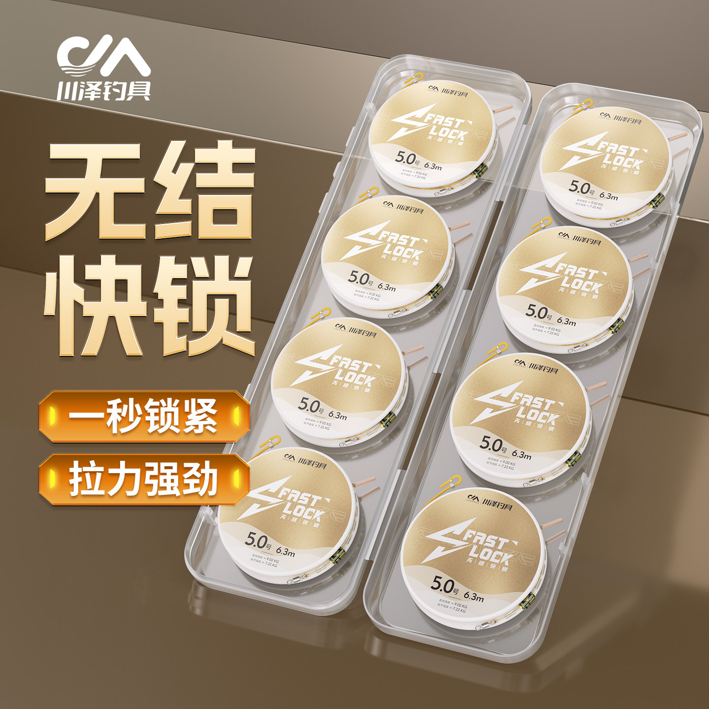 川泽无结快锁线组钓鱼线主线正品进口原丝尼龙线套装拉力强不缠绕