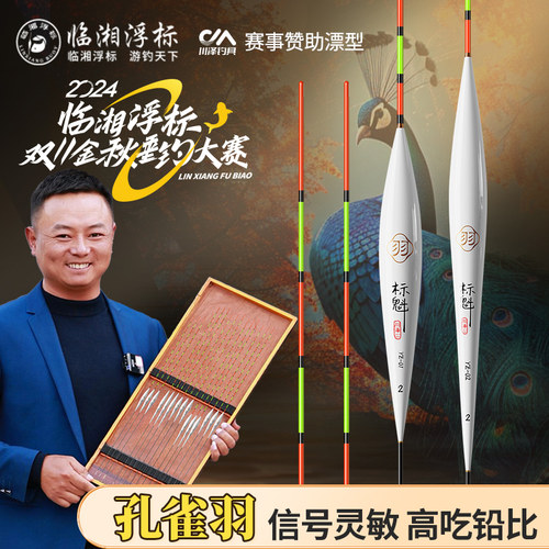 618大促满49送线组满99送浮漂