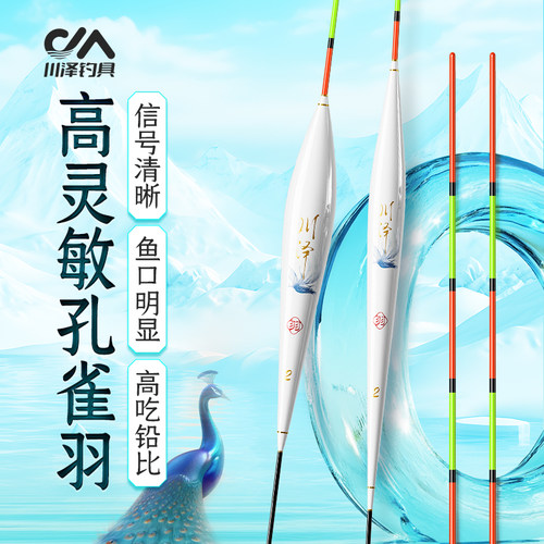 满49送钓组满99送浮漂