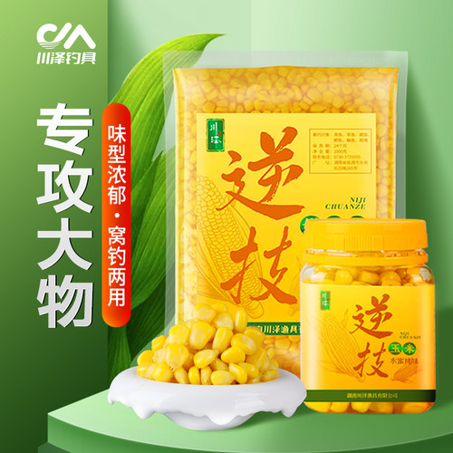 满49送钓组满99送浮漂