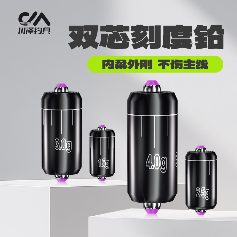 川泽双芯克度铅铅皮小配件加厚