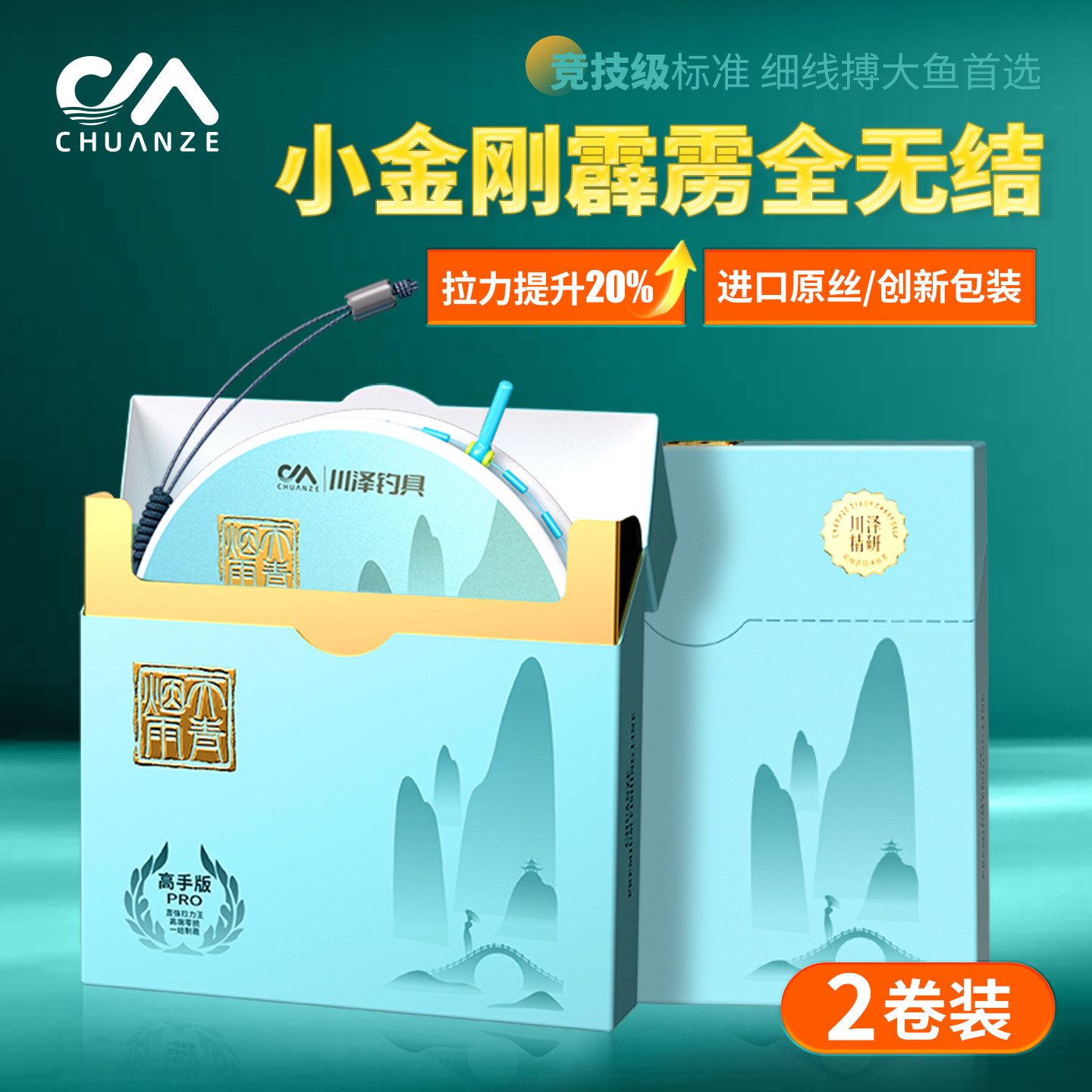 满49送钓组满99送浮漂图片