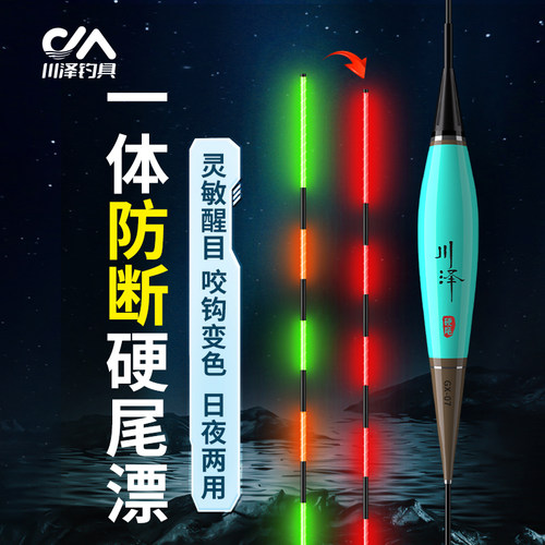 满49送钓组满99送浮漂