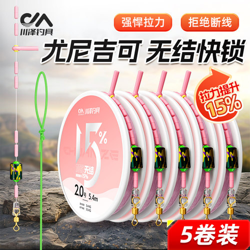满49送钓组满99送浮漂